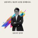 주식회사 게임라이더 이미지