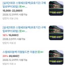 스윙쉐프동백 | 용인 골프연습장 스윙쉐프동백 리얼필드존 후기 / 실내 벙커 연습장, 펏뷰 퍼터 연습