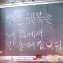 목장원명가 이미지