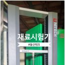 알앤비테크 이미지