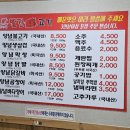 비산로-3 이미지