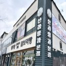 [경주빵/찰보리빵]전국 택배가능한 신라명가 본점 솔직후기
