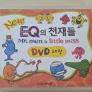 오산 광교 놀이식 절충식 영어유치원 영유 가격, 시간...상담후기, 국제학교_ 세인트폴 (동탄점, 광교점...