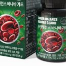 밸런스몰
