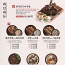 족발신선생 부산초량점