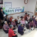 주천면 하주마을 뉴스에이