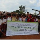 평화 태양광발전소 이미지