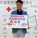 대한적십자사서울남부혈액원 네이버블로그