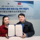 웨일리 - 수성구 지산로3길 86 | 웨일리