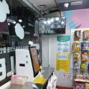 아이스크림할인점 - 영등포구 도신로29길 15 | 아이스크림할인점