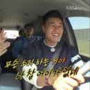 1박2일 이미지