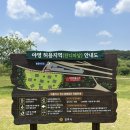 금산 와룡지구 1 이미지