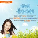 엔제리너스 커피 이미지