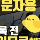 피트니스 웰시 분당정자점 이미지