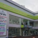 365종합의원 이미지