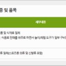 스포츠누리PC방 이미지