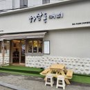 울산광역시남구장생포보건지소 네이버블로그