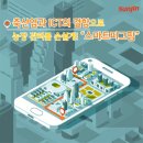 피그팜 이미지