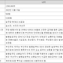 제이피메디컬 이미지
