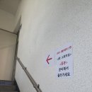 양주2동 행정복지센터 주차장 이미지