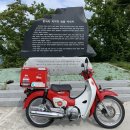 슈퍼휠링