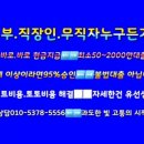 신비로-3 이미지