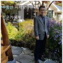치유행정사 이미지