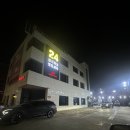 문창자동차정비 | [24시 노터치 노브러쉬 자동세차]대전 문창동 워시킹 24시 세차장 솔직후기