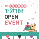 김천 내일동물병원 이미지