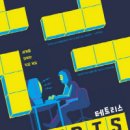 꼬이꼬이 이미지