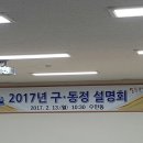 수민동-13 이미지