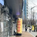 칠복칼국수 | 대전 dcc 대전컨벤션 맛집 칠복순대국밥