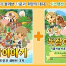 풍요목장 이미지