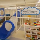 엄궁체육관 | 사상키즈카페 추천! 프라이빗하게 즐기는 팡팡키즈룸 엄궁점 솔직후기