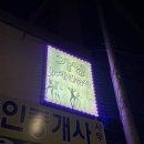 가영노래연습장 이미지