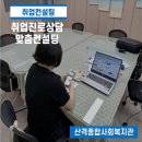 제이더블유컨설팅 - 북구 시랑로101번길 31 | 제이더블유컨설팅