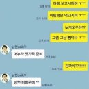 씨바
