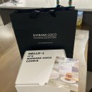 바바라 | 세종맛집 바바라코코 수제쿠키 선물 후기