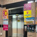 수수게임랜드 | 4년 넘게 니니 속눈썹 책임져 주고 있는 속눈썹연장 맛집 "이목구비"