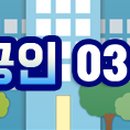 광교파크자이더테라스공인중개사사무소 이미지