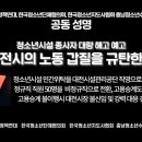 대전광역시 평송청소년문화센터 이미지