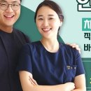 산본엘치과의원 이미지