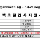 메탈코리아