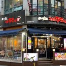 연탄제주도니 이미지