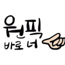 산내움