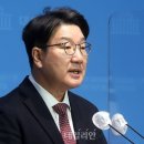 권성동 "文은 양산대원군...퇴임 대통령이 거대 야당 섭정" 이미지