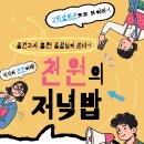 충남대학교(제1학생회관) 이미지