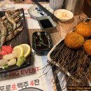 오쿠보이자카야