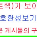 올레 10-1코스 (지도 없음 추후 보완 예정임) (5km) 상동포구~장택코정자~냇골챙이~가파초등학교~개엄주리코지~큰옹짓물~제단~가파포구 이미지