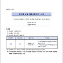 신암중학교 이미지